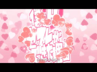 OVA僕にハーレムセフレが出来た理由 ＃1 セル版